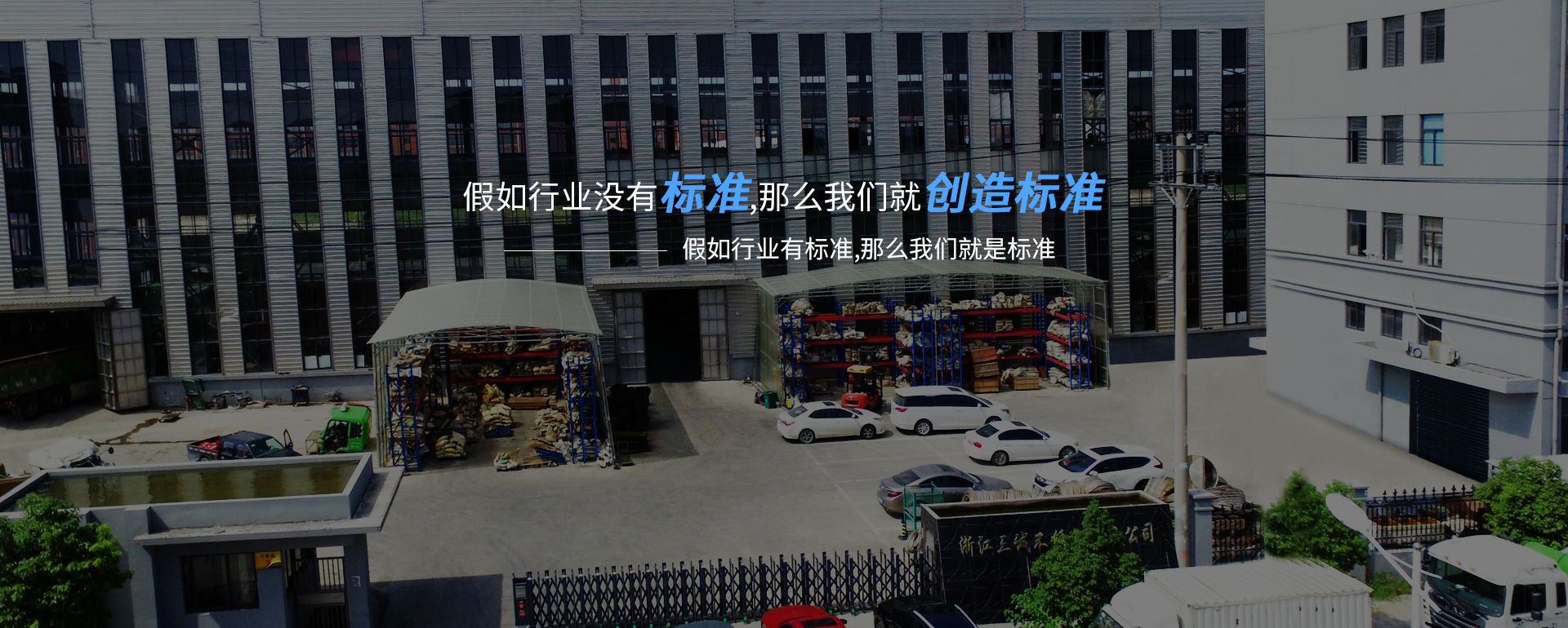 珠海伟业英语培训中心有限公司
