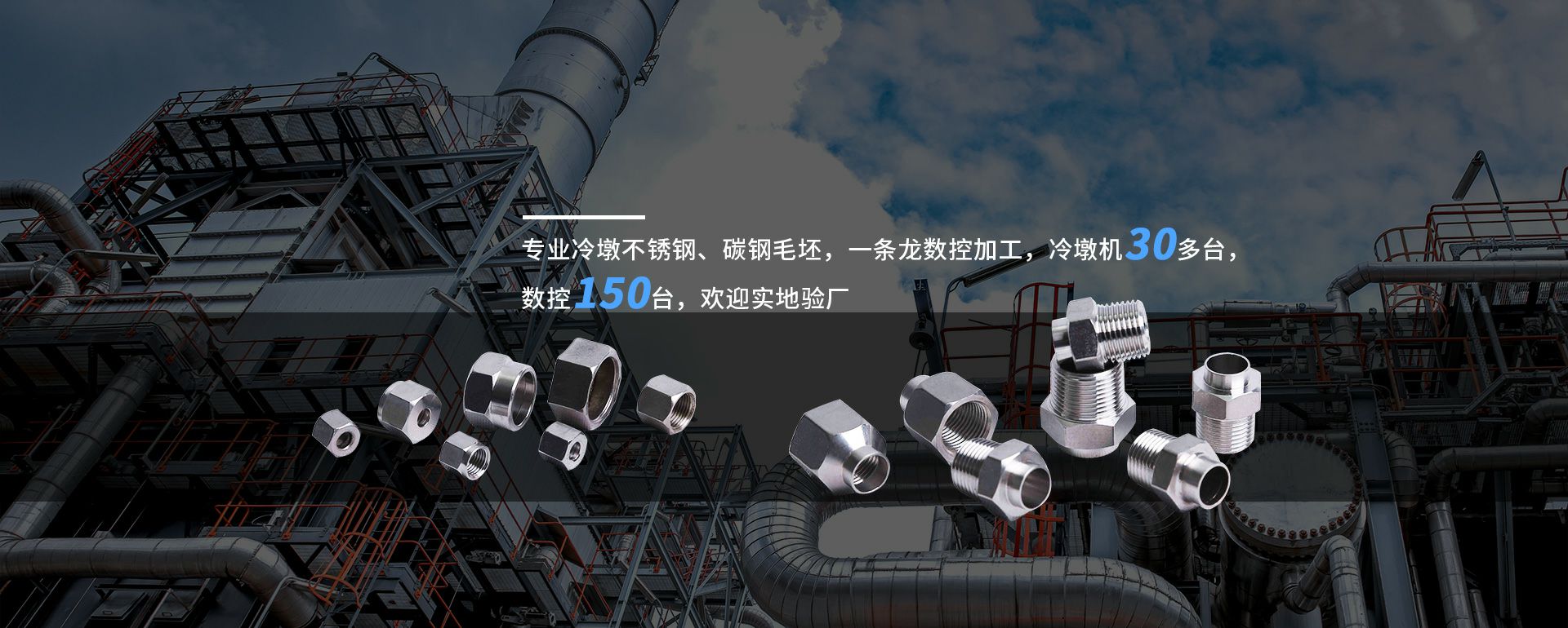 珠海伟业英语培训中心有限公司