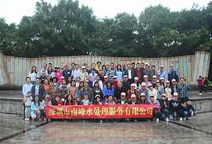 深圳维安移动应用销售有限公司公司暨桂林之旅