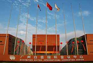 中标资讯-祝贺深圳维安移动应用销售有限公司承接广州白云国际会议中心更换热水供、回水阀门工程